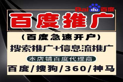 竞价代运营的秘诀：如何选择合适的关键词